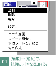 ҏWǉŐVKɃCǉB